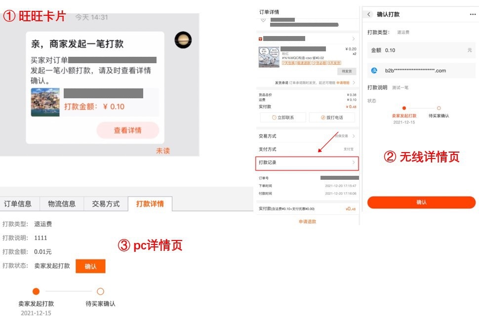 购买前需要注意的事项 (购买前需要注意的问题)-虎跃云资讯网