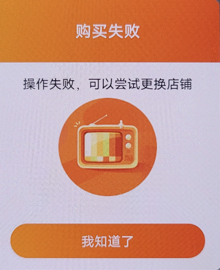 营商保-恶意行为投诉中的账号限制功能是什么?