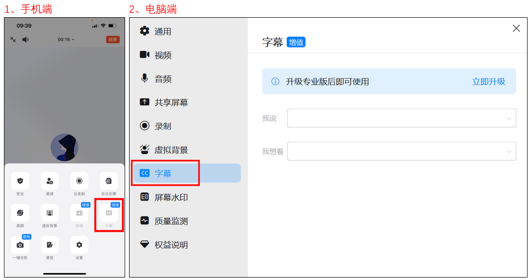 钉钉ubuntu版本，非网页版，非wine