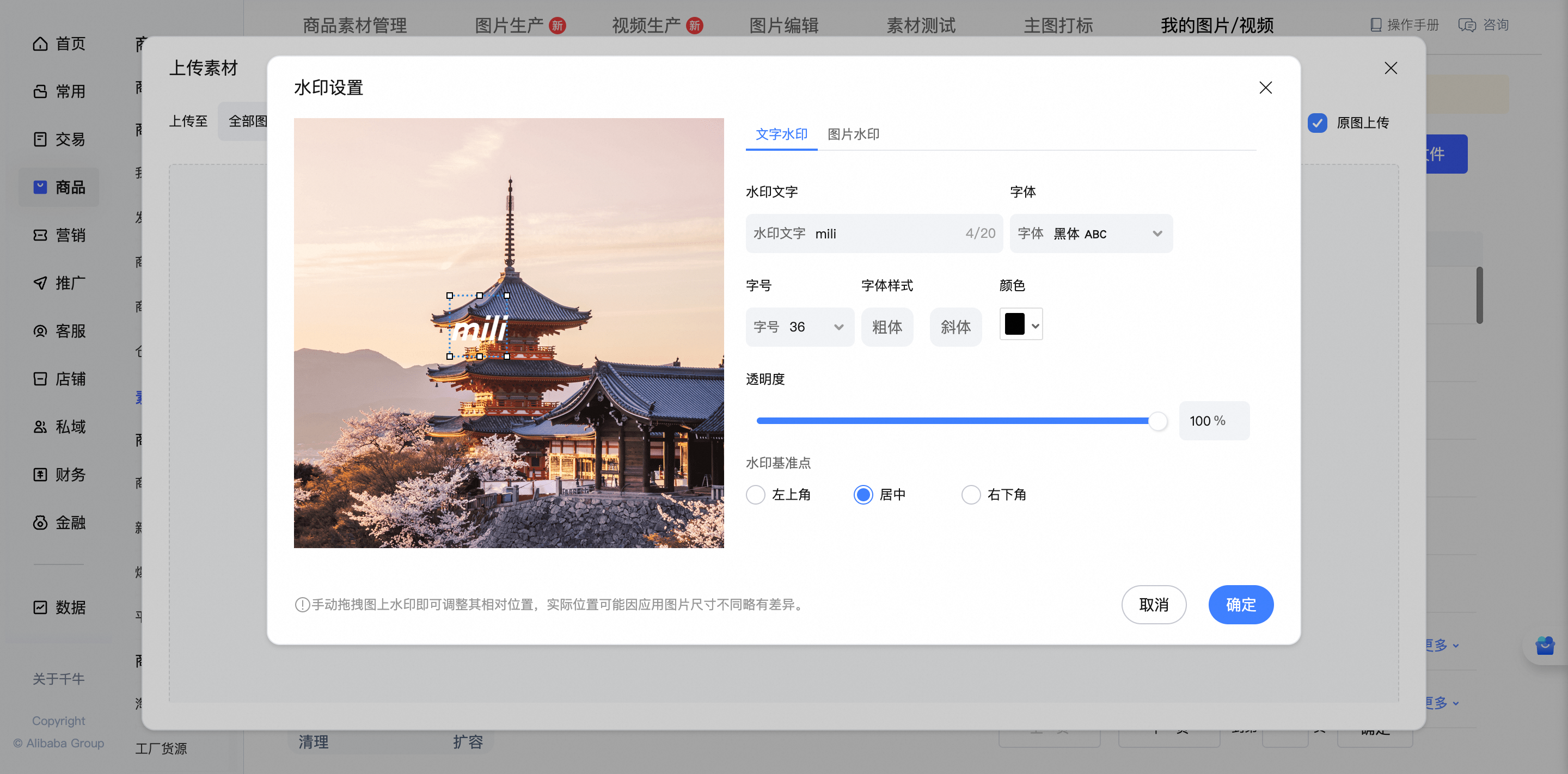 图片