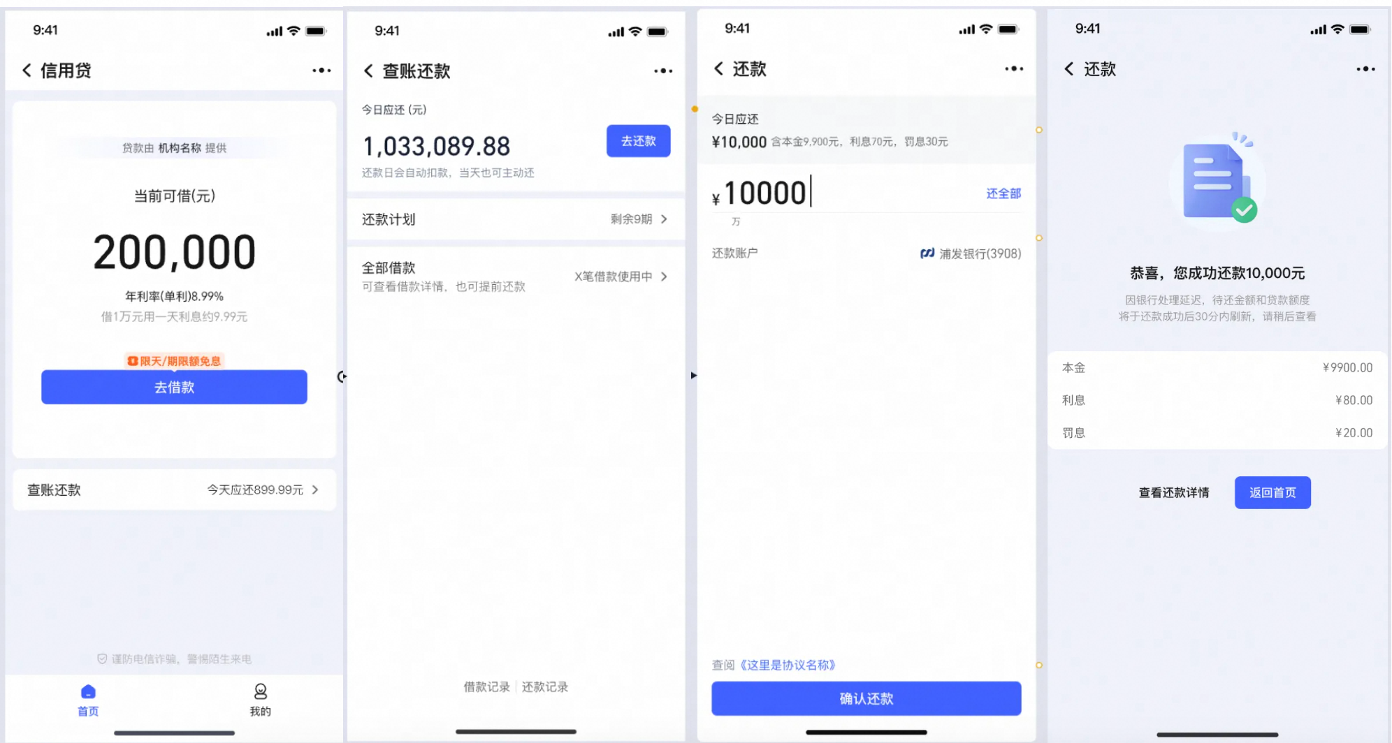 图片