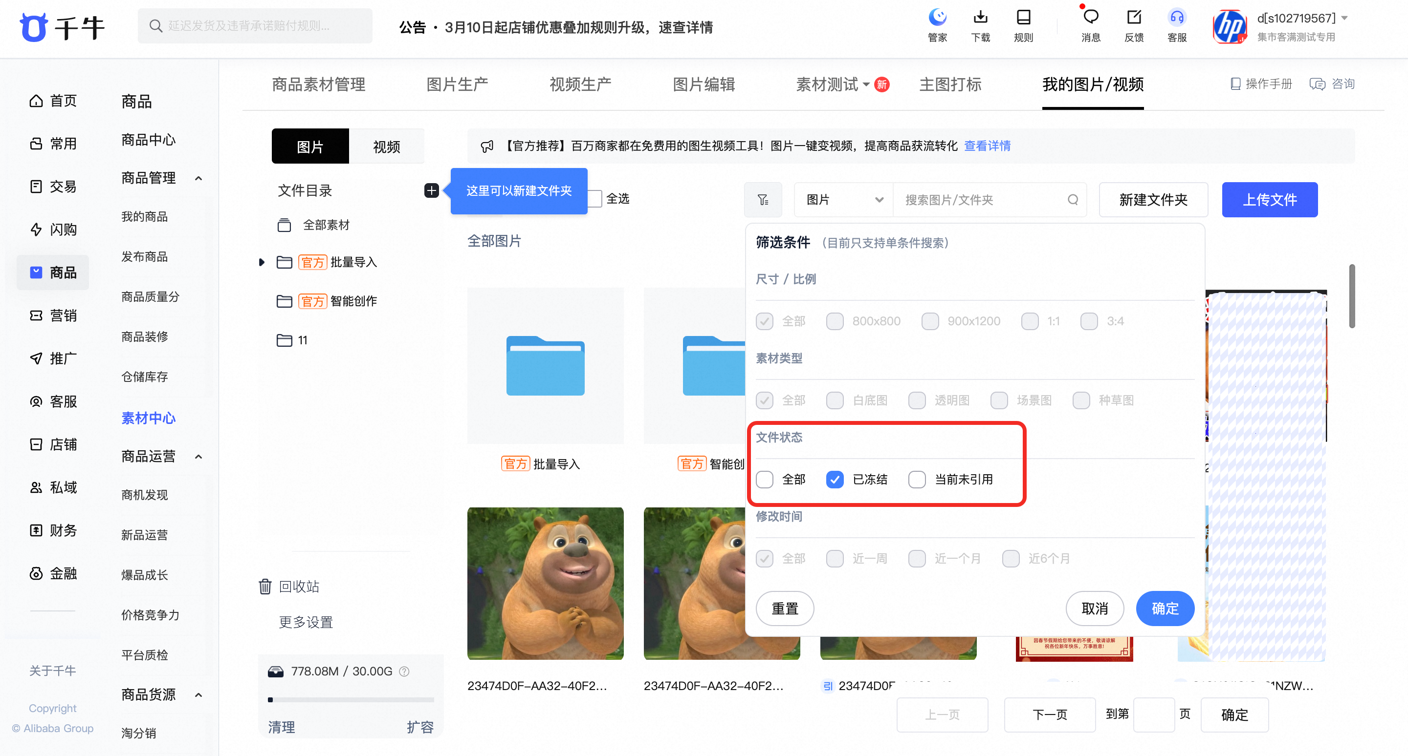 图片
